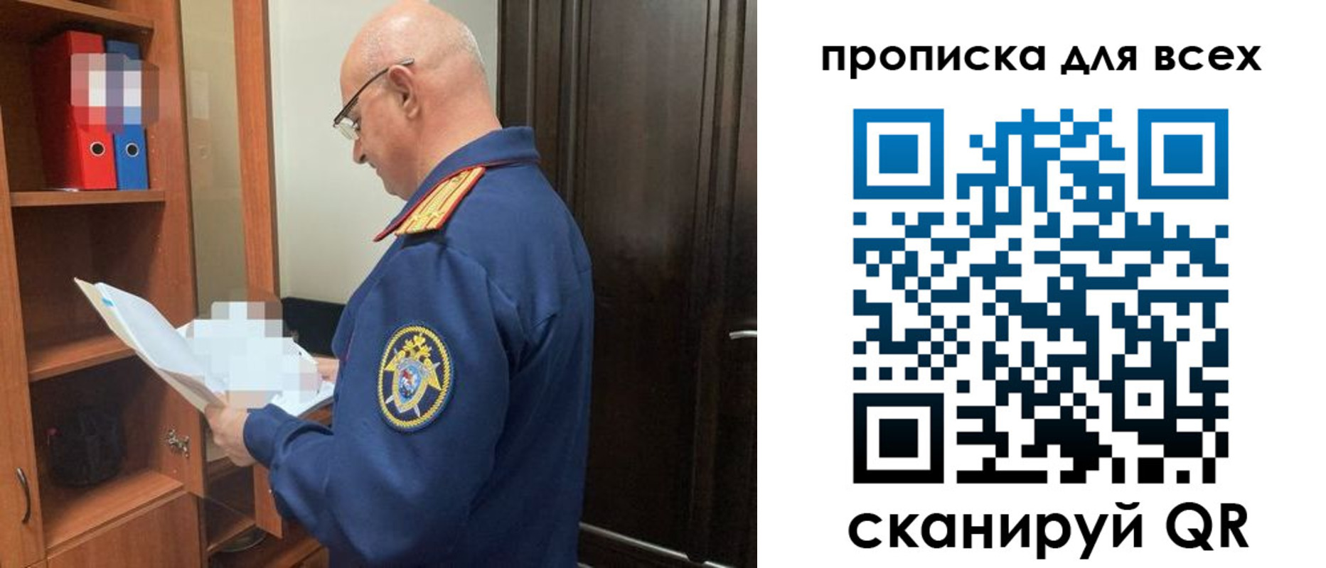 прописка для военкомата в Тамбове