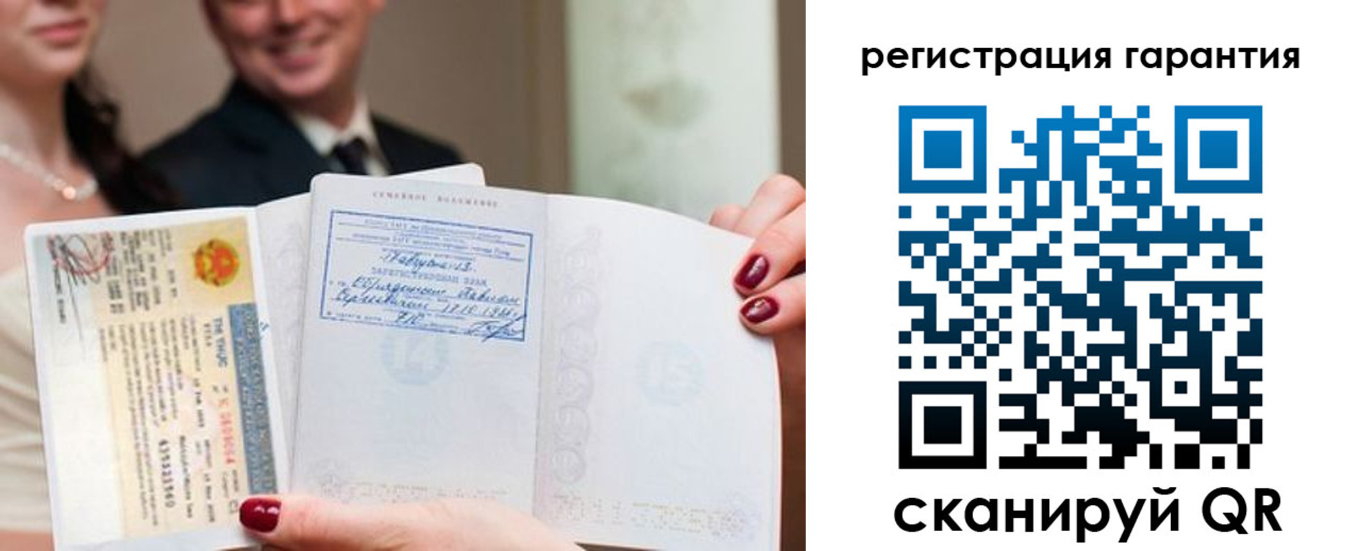 прописка паспорт в Тамбове