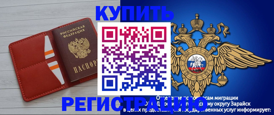 регистрация в Тамбове