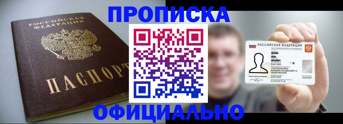 найти адрес прописки в Тамбове