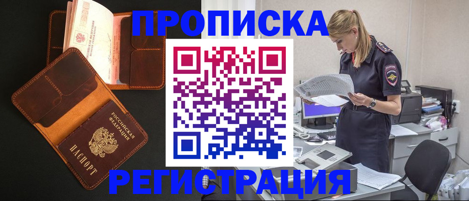 временная регистрация госуслуги в Тамбове