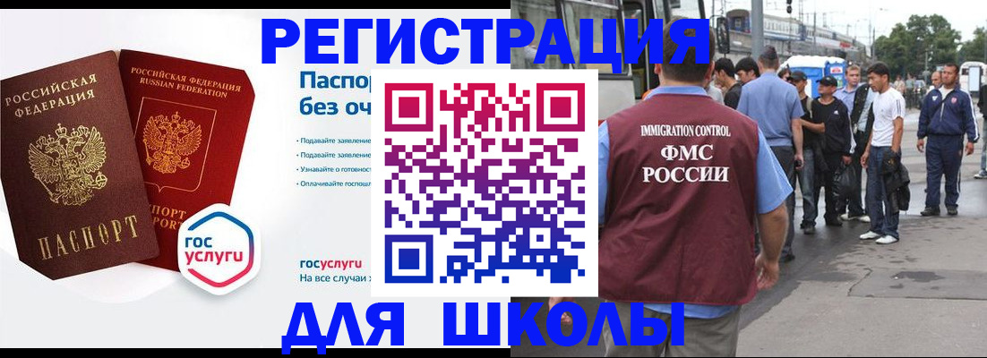 временная регистрация в Тамбове